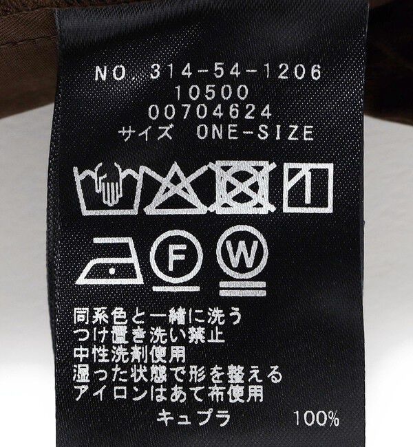 SHIPS for women「〈手洗い可能〉前後 2WAY ティアード ワンピース」|ワンピース|
