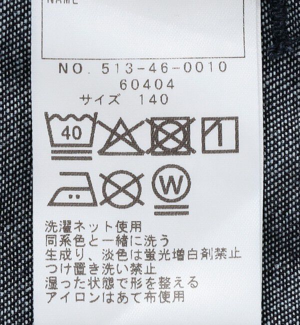 SHIPS KIDS「140～150cm / プリーツ デニム キュロット」|キュロット|