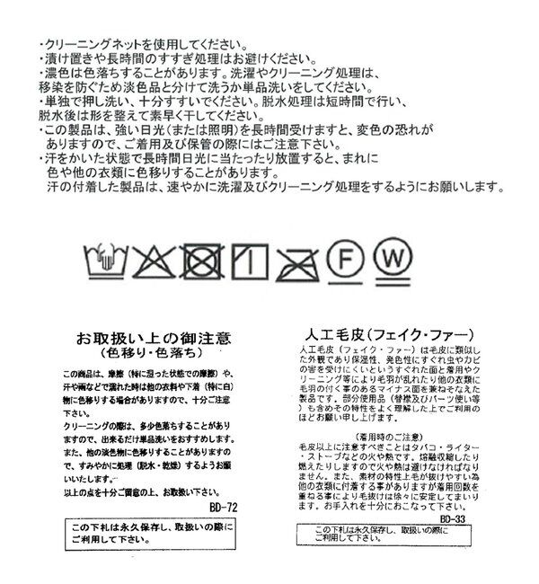  「エコファーポンチョコート」|その他|