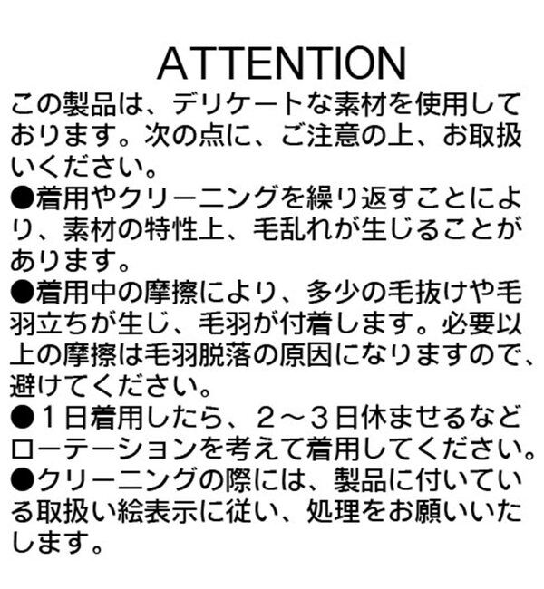  「ケーブルフェザー深Vニット」|ニット・セーター|