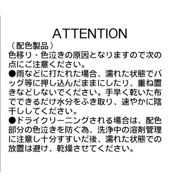  「ケーブルフェザー深Vニット」|ニット・セーター|