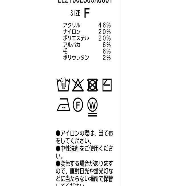  「【前後2way】カールファーカーディガン」|カーディガン|