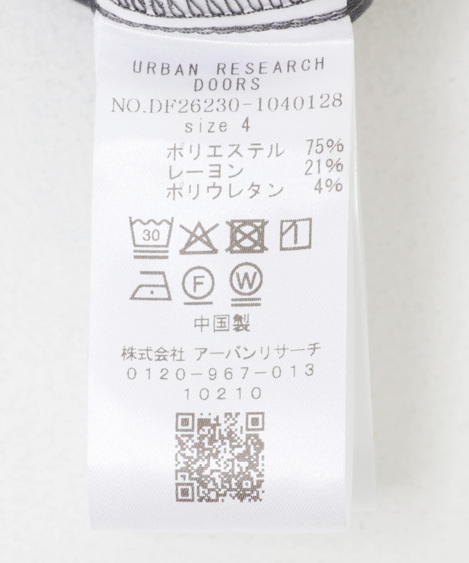 URBAN RESEARCH DOORS「FORK&SPOON　キャリーマンイージーワイドパンツ」|その他|
