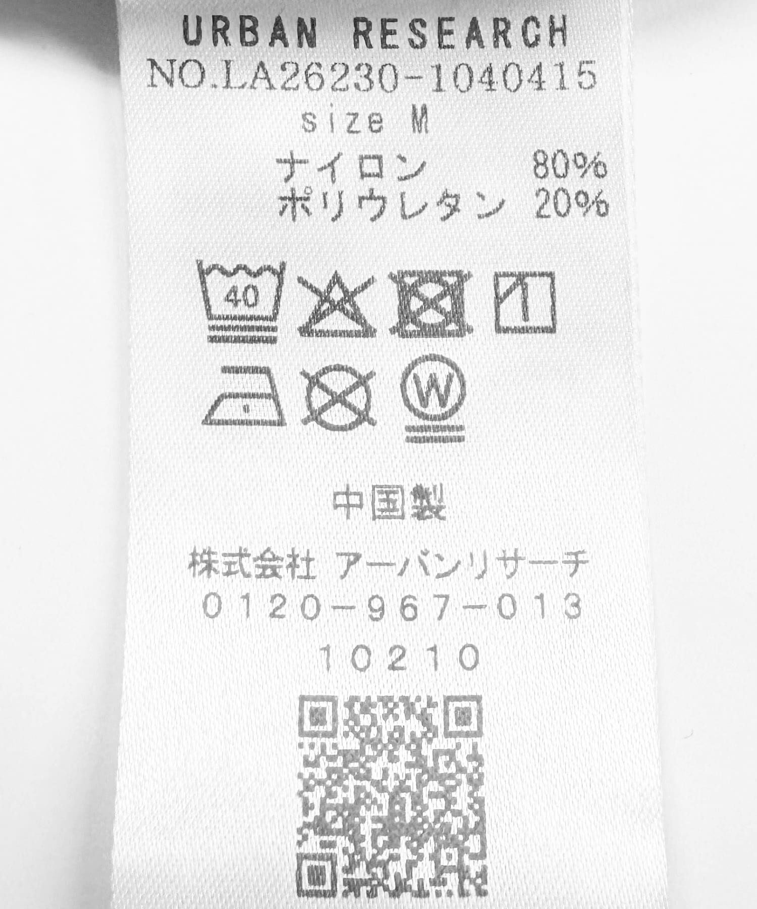 Sonny Label 「OOPS　接触冷感パンツ」|その他|