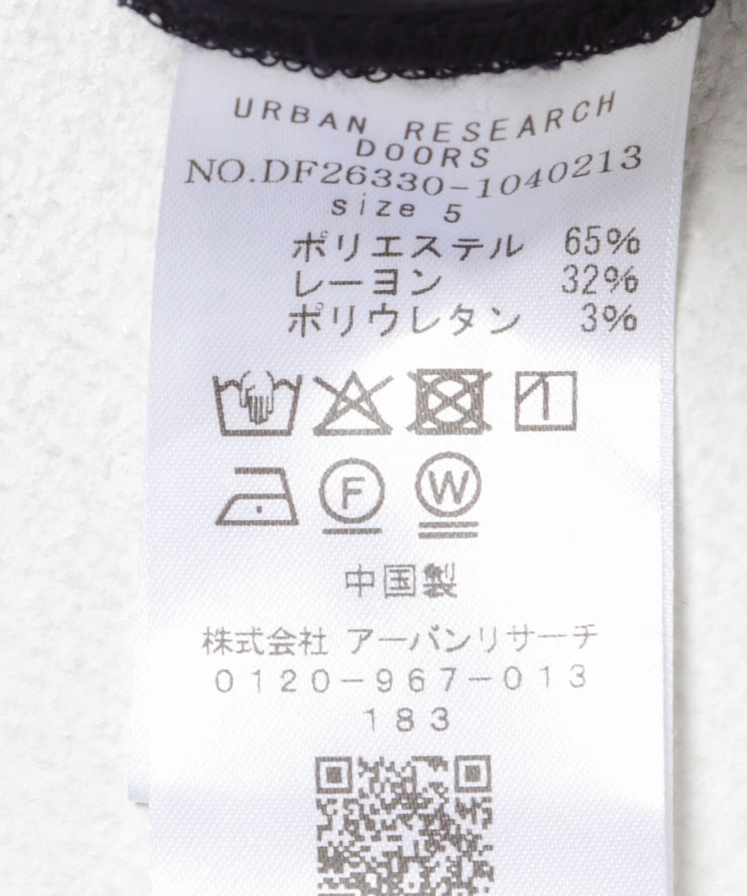 URBAN RESEARCH DOORS「FORK&SPOON　TRイージートラウザー」|その他|