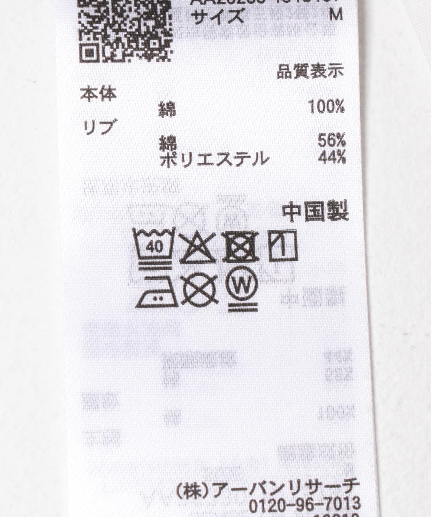 SENSE OF PLACE by URBAN RESEARCH「『別注』OATSIDE&times;SENSE OF PLACE　グラフィックTシャツC」|Tシャツ・カットソー|
