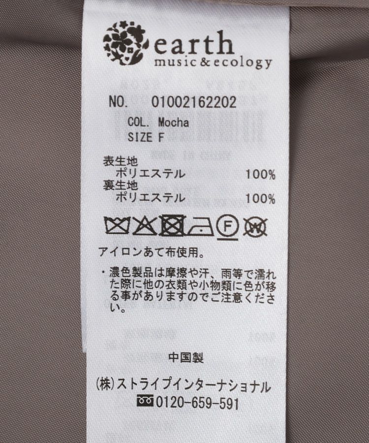 earth music&ecology「【防風】マルチウェイロングコート」|その他|