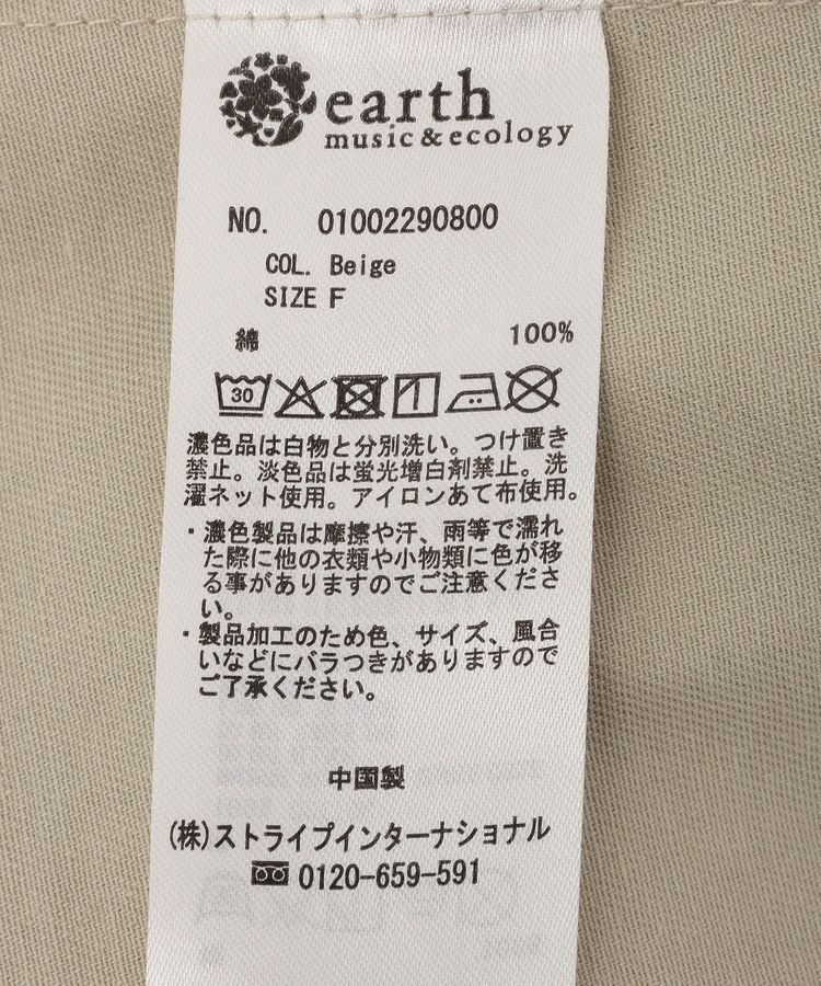 earth music&ecology「ロングモッズコート」|その他|