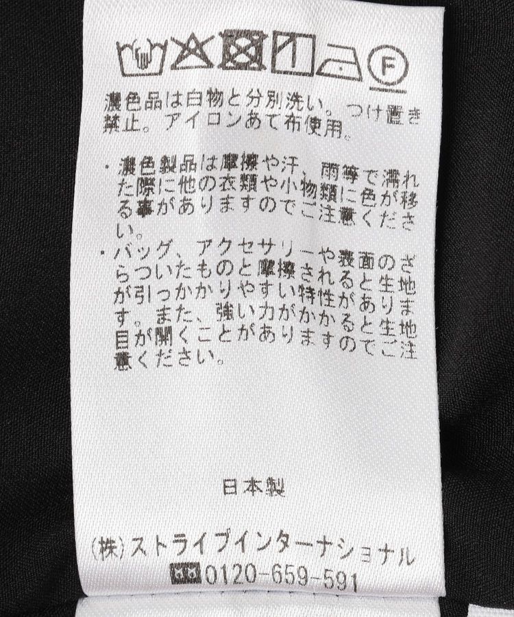 GARAGE OF GOOD CLOTHING「【日本製】ジャガードイージーパンツ」|その他|