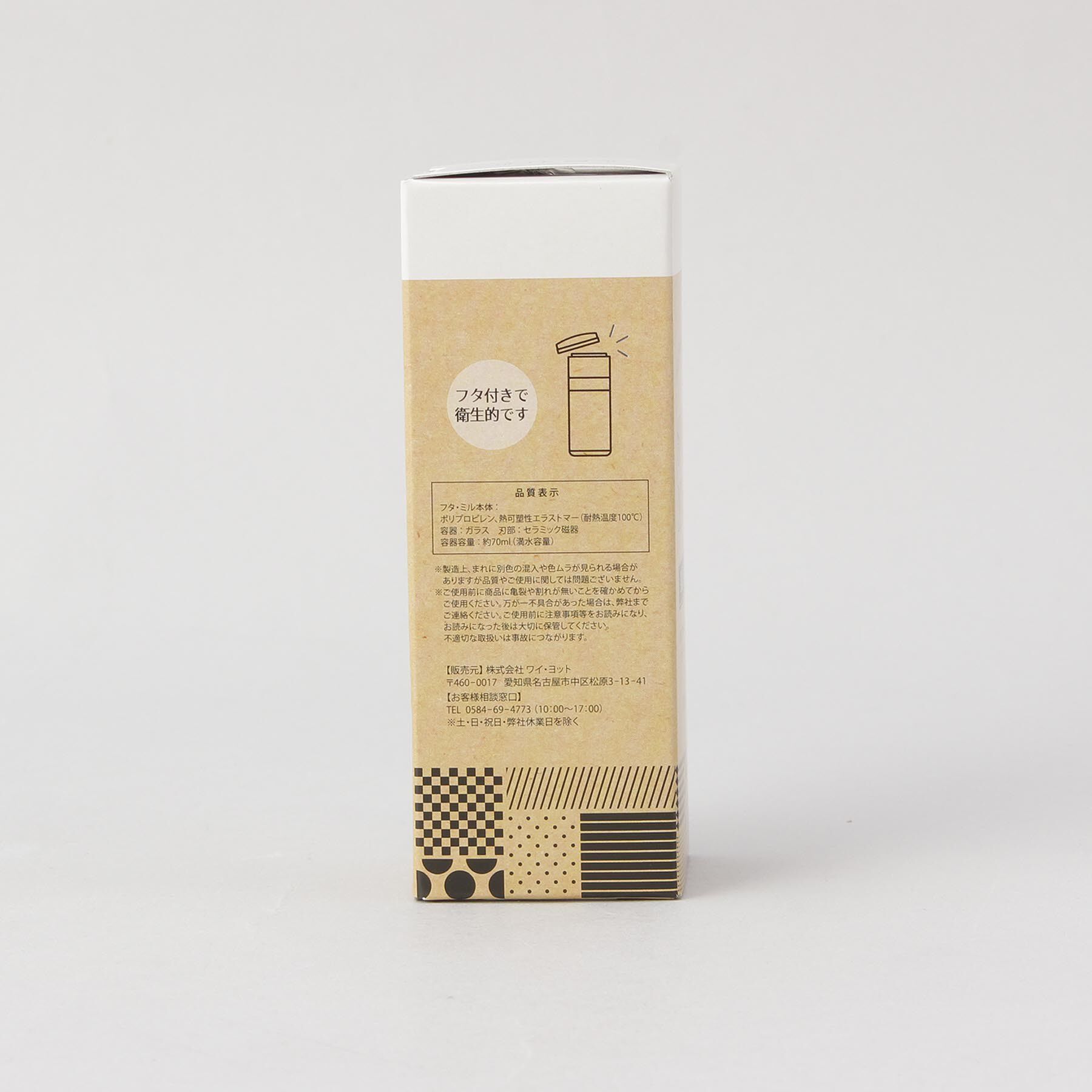 212 KITCHEN STORE「セラミック スパイスミル ソルト」|食器・キッチングッズ|