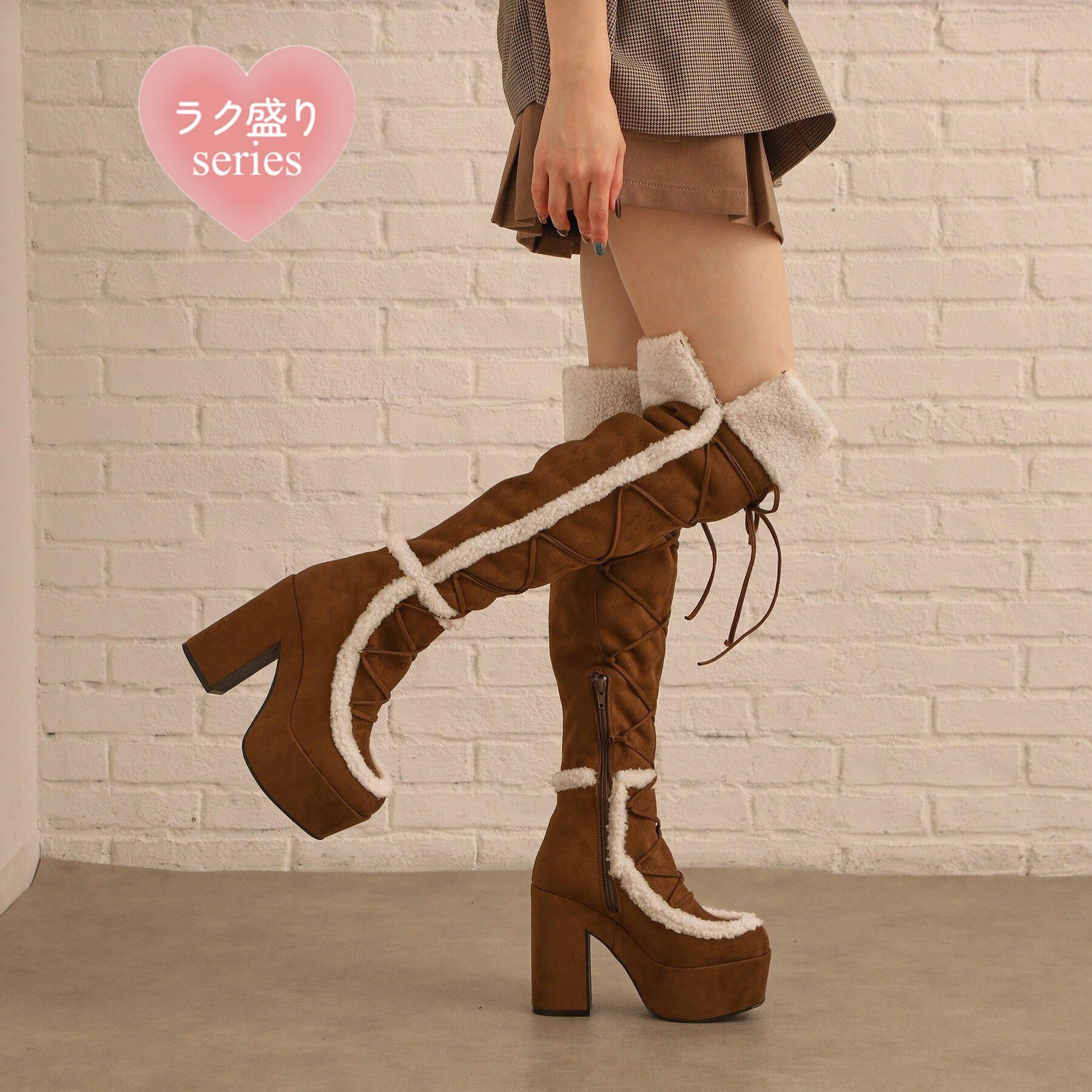 ESPERANZA「【ラク盛り／約12cm】3WAYムートン風ラク盛りニーハイブーツ」|ショートブーツ|