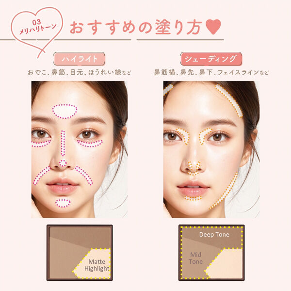 セザンヌ「セザンヌ ブレンドカラーシェーディング 03　メリハリトーン (5.0g)」|フェイスパウダー|