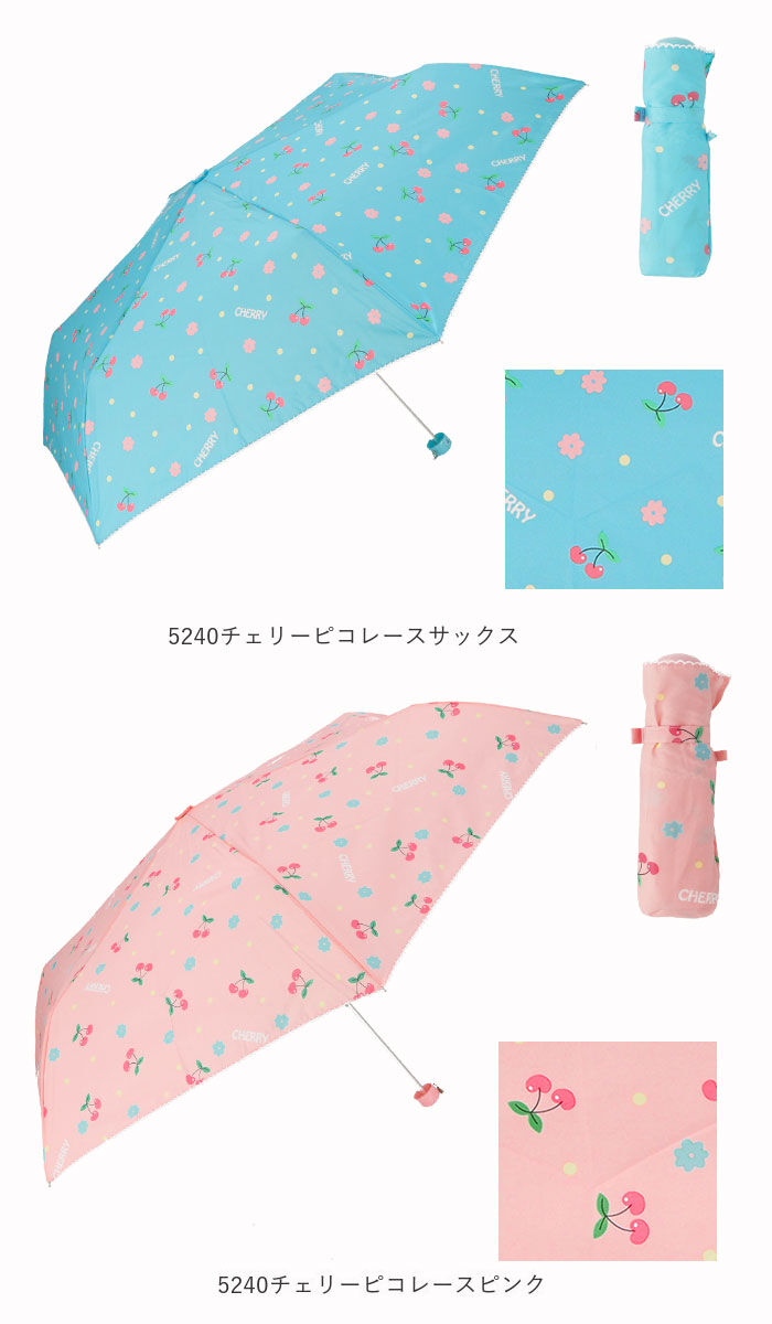 BACKYARD FAMILY「折りたたみ傘 軽量 子供用 通販 折り畳み傘 子供傘 軽い 子ども傘 傘 かさ カサ かわいい」|傘|