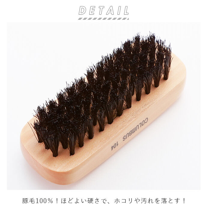 BACKYARD FAMILY「靴用ブラシ 通販 シューケアブラシ 豚毛ブラシ 小さめ シューズブラシ 靴磨き ブランド」|シューケア|