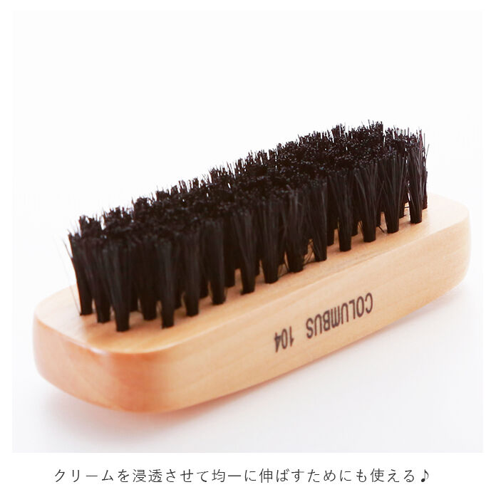 BACKYARD FAMILY「靴用ブラシ 通販 シューケアブラシ 豚毛ブラシ 小さめ シューズブラシ 靴磨き ブランド」|シューケア|