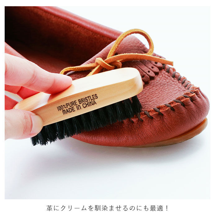 BACKYARD FAMILY「靴用ブラシ 通販 シューケアブラシ 豚毛ブラシ 小さめ シューズブラシ 靴磨き ブランド」|シューケア|