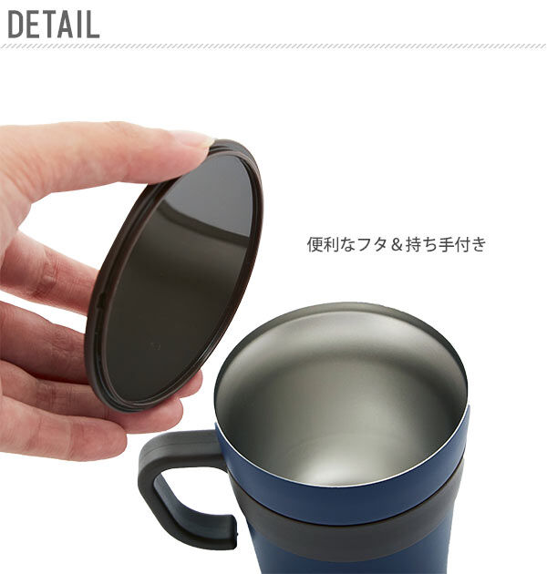 BACKYARD FAMILY「cococafe ココカフェマグカップ 250mlおしゃれ お洒落 フタ付 取手付き 真空二重」|食器・キッチングッズ|