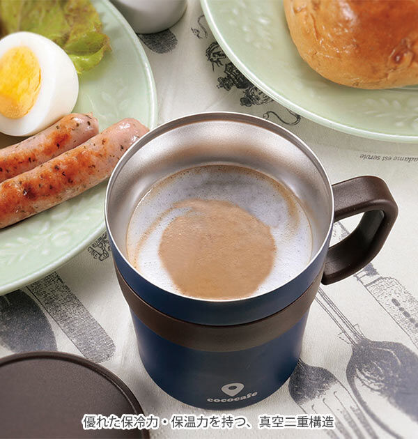 BACKYARD FAMILY「cococafe ココカフェマグカップ 250mlおしゃれ お洒落 フタ付 取手付き 真空二重」|食器・キッチングッズ|