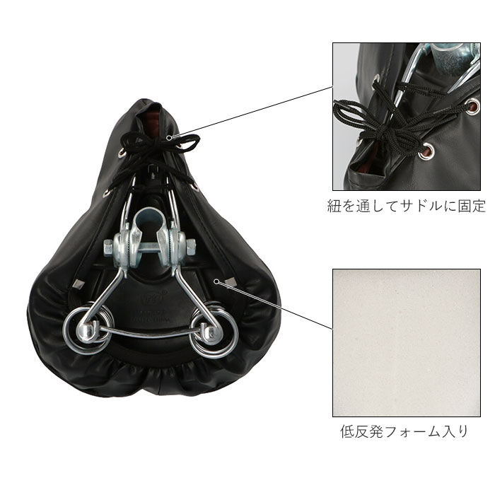 BACKYARD FAMILY「サドルカバー クッション 通販 自転車 サドル 電動自転車 椅子カバー 電動アシスト車 婦人車」|その他|