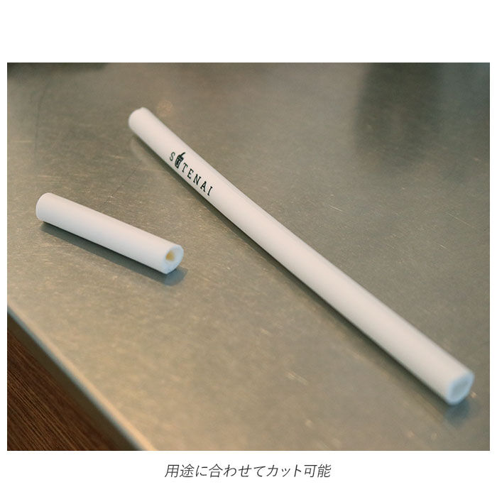 BACKYARD FAMILY「ストロー エコ 通販 繰り返し シリコン シリコンストロー SUTENAI ステナイ 洗える」|食器・キッチングッズ|