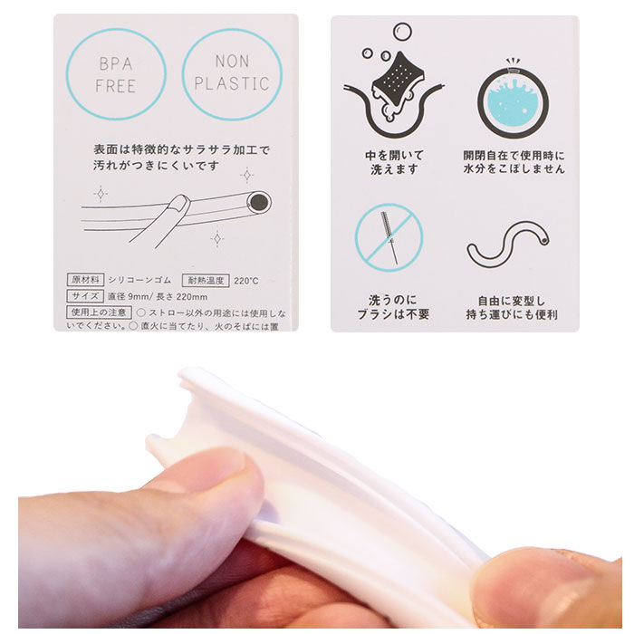 BACKYARD FAMILY「ストロー エコ 通販 繰り返し シリコン シリコンストロー SUTENAI ステナイ 洗える」|食器・キッチングッズ|