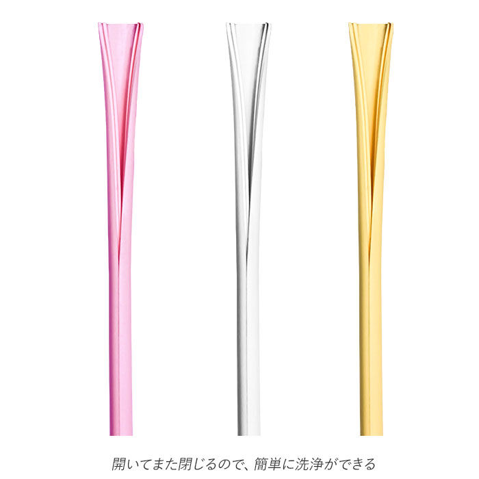 BACKYARD FAMILY「ストロー エコ 通販 繰り返し シリコン シリコンストロー SUTENAI ステナイ 洗える」|食器・キッチングッズ|