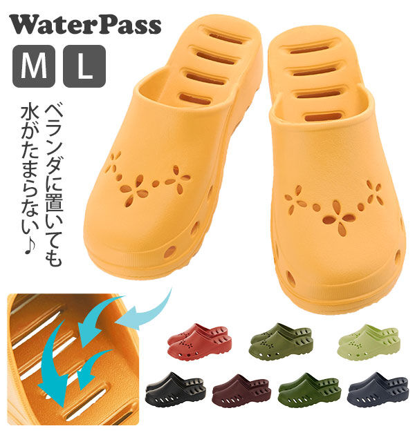 BACKYARD FAMILY「Os`way オズウェイ 穴あき ベランダサンダル　スリッパ サンダル WATER pass」|サンダル|