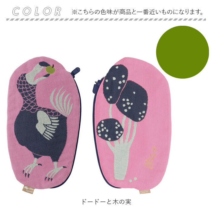 BACKYARD FAMILY「moritamiw ポーチ 通販 小物入れ おしゃれ 可愛い ブランド 小さい スリム 綿」|ポーチ|