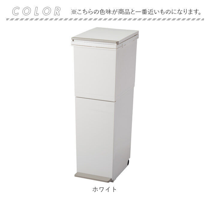 BACKYARD FAMILY「アスベル ゴミ箱 ASVEL 6605 通販 ダストボックス ごみ箱 分別ペダル ごみばこ」|ダストボックス|