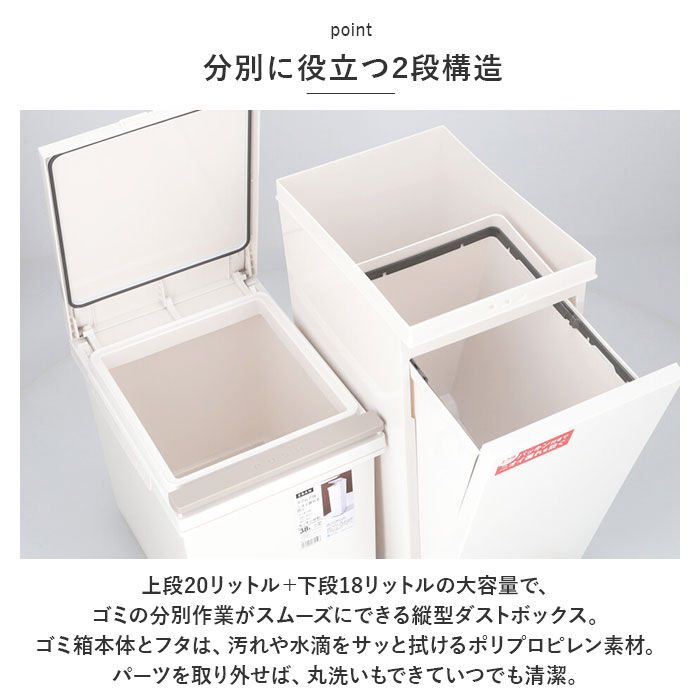 BACKYARD FAMILY「アスベル ゴミ箱 ASVEL 6605 通販 ダストボックス ごみ箱 分別ペダル ごみばこ」|ダストボックス|