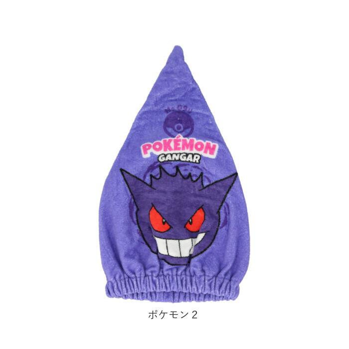 BACKYARD FAMILY「タオルキャップ 子供 通販 スイミング 子ども キャップタオル 男の子 女の子 ポケモン アリエル」|その他|