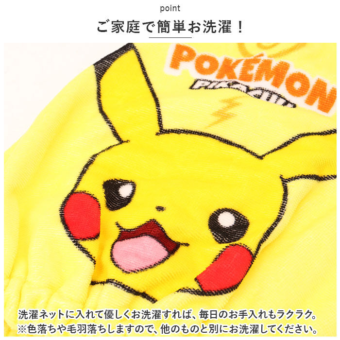 BACKYARD FAMILY「タオルキャップ 子供 通販 スイミング 子ども キャップタオル 男の子 女の子 ポケモン アリエル」|その他|