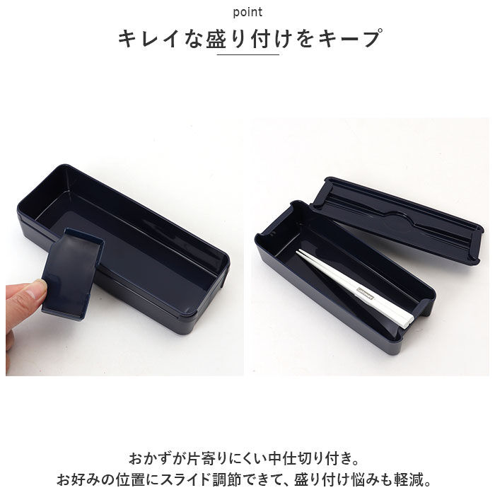BACKYARD FAMILY「お弁当箱 2段 女性用 通販 ランチボックス 二段弁当箱 弁当箱 お箸付き おべんとうばこ」|食器・キッチングッズ|