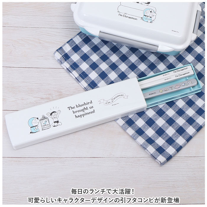 BACKYARD FAMILY「キャラクター 引フタコンビ 通販 お箸 スプーン カトラリー おはし はし 携帯 マイ箸」|食器・キッチングッズ|