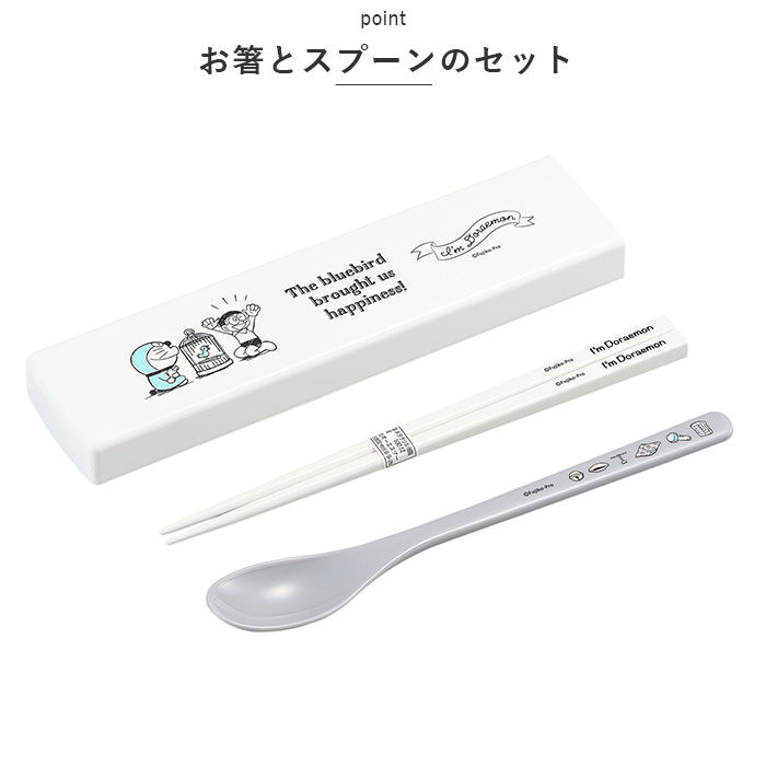 BACKYARD FAMILY「キャラクター 引フタコンビ 通販 お箸 スプーン カトラリー おはし はし 携帯 マイ箸」|食器・キッチングッズ|