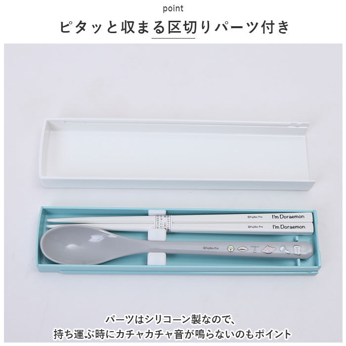 BACKYARD FAMILY「キャラクター 引フタコンビ 通販 お箸 スプーン カトラリー おはし はし 携帯 マイ箸」|食器・キッチングッズ|