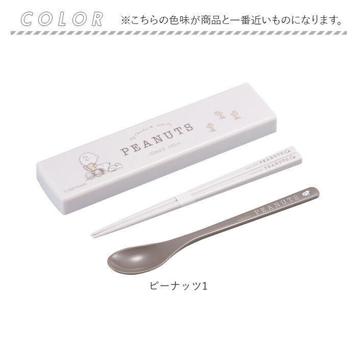 BACKYARD FAMILY「キャラクター 引フタコンビ 通販 お箸 スプーン カトラリー おはし はし 携帯 マイ箸」|食器・キッチングッズ|