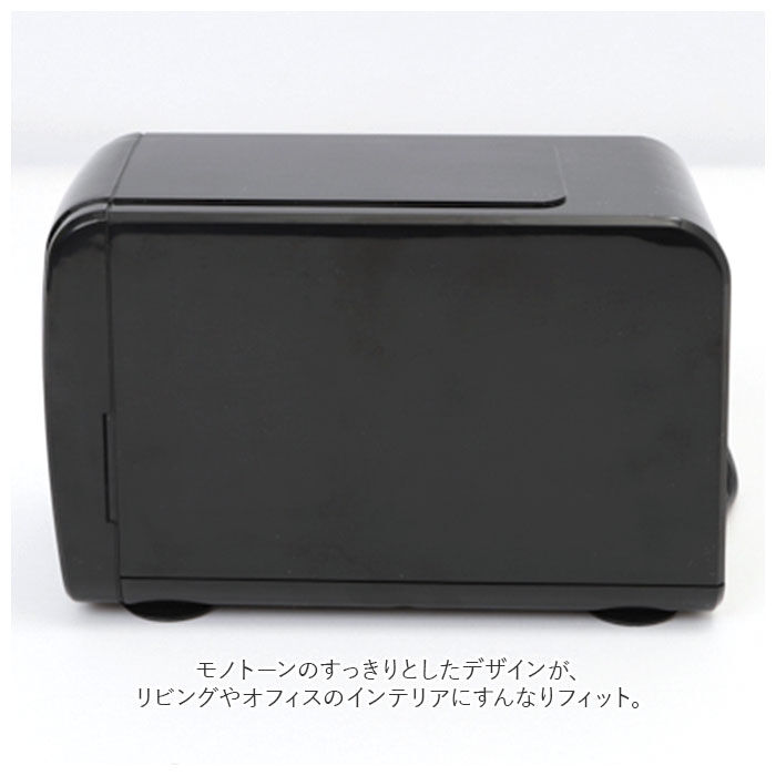 BACKYARD FAMILY「電動 えんぴつ削り 通販 鉛筆削り 自動 鉛筆削り器 電動鉛筆削り器 電動鉛筆削り」|その他|