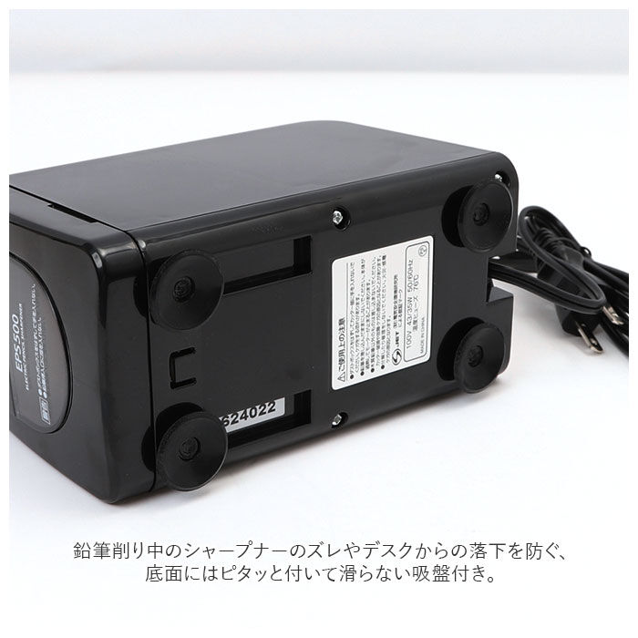 BACKYARD FAMILY「電動 えんぴつ削り 通販 鉛筆削り 自動 鉛筆削り器 電動鉛筆削り器 電動鉛筆削り」|その他|