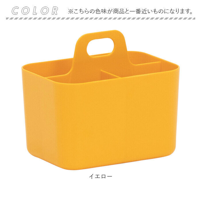 BACKYARD FAMILY「小物入れ おしゃれ 通販 ツールボックス Forma Frank S スタッキング 重なる」|その他|