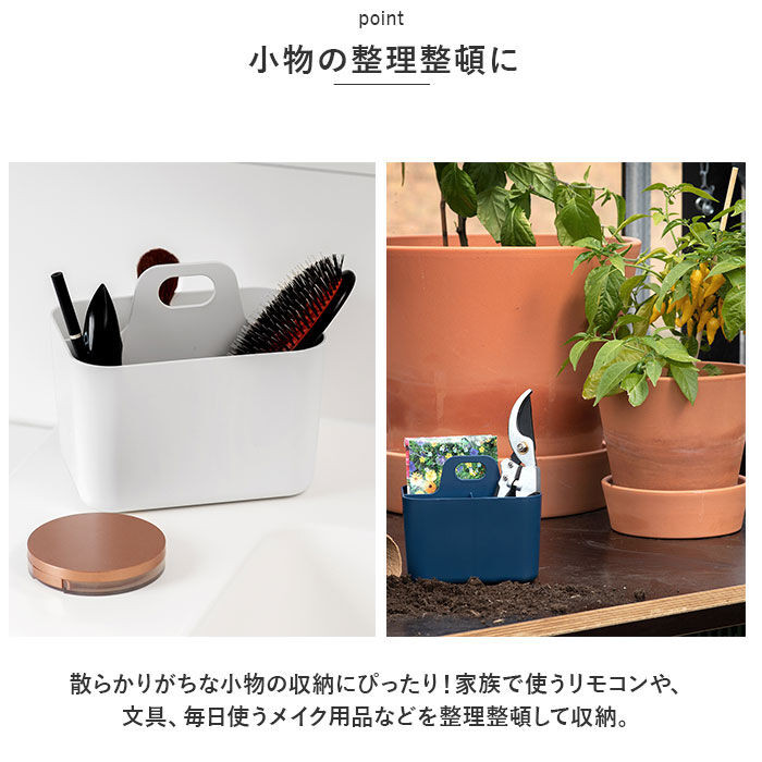 BACKYARD FAMILY「小物入れ おしゃれ 通販 ツールボックス Forma Frank S スタッキング 重なる」|その他|