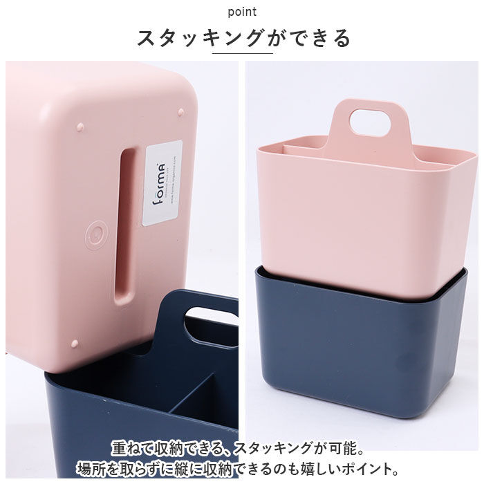 BACKYARD FAMILY「小物入れ おしゃれ 通販 ツールボックス Forma Frank S スタッキング 重なる」|その他|