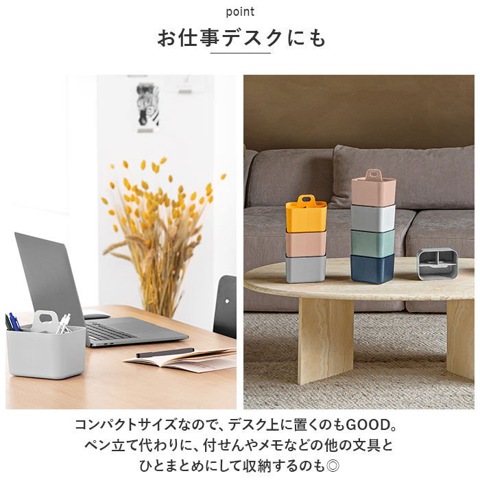 BACKYARD FAMILY「小物入れ おしゃれ 通販 ツールボックス Forma Frank S スタッキング 重なる」|その他|