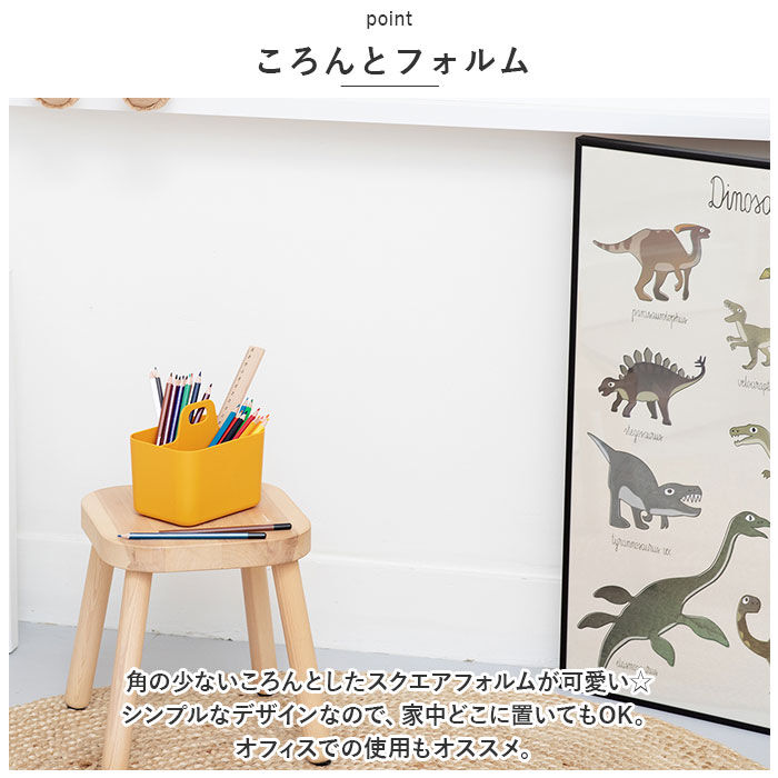 BACKYARD FAMILY「小物入れ おしゃれ 通販 ツールボックス Forma Frank S スタッキング 重なる」|その他|