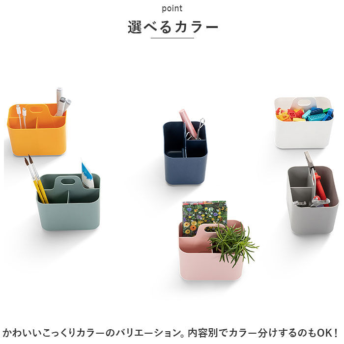 BACKYARD FAMILY「小物入れ おしゃれ 通販 ツールボックス Forma Frank S スタッキング 重なる」|その他|