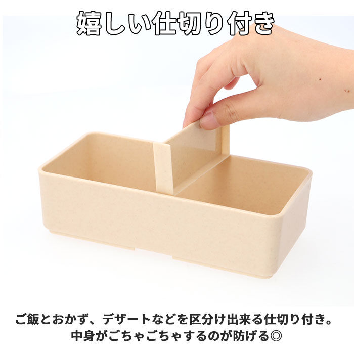 BACKYARD FAMILY「1段 弁当箱 500ml 保冷 通販 お弁当箱 ランチボックス 一段 １段 GEL-COOL」|食器・キッチングッズ|