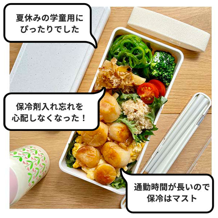 BACKYARD FAMILY「1段 弁当箱 500ml 保冷 通販 お弁当箱 ランチボックス 一段 １段 GEL-COOL」|食器・キッチングッズ|