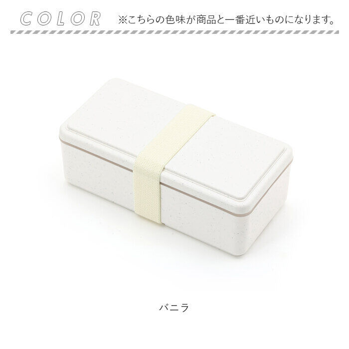 BACKYARD FAMILY「1段 弁当箱 500ml 保冷 通販 お弁当箱 ランチボックス 一段 １段 GEL-COOL」|食器・キッチングッズ|