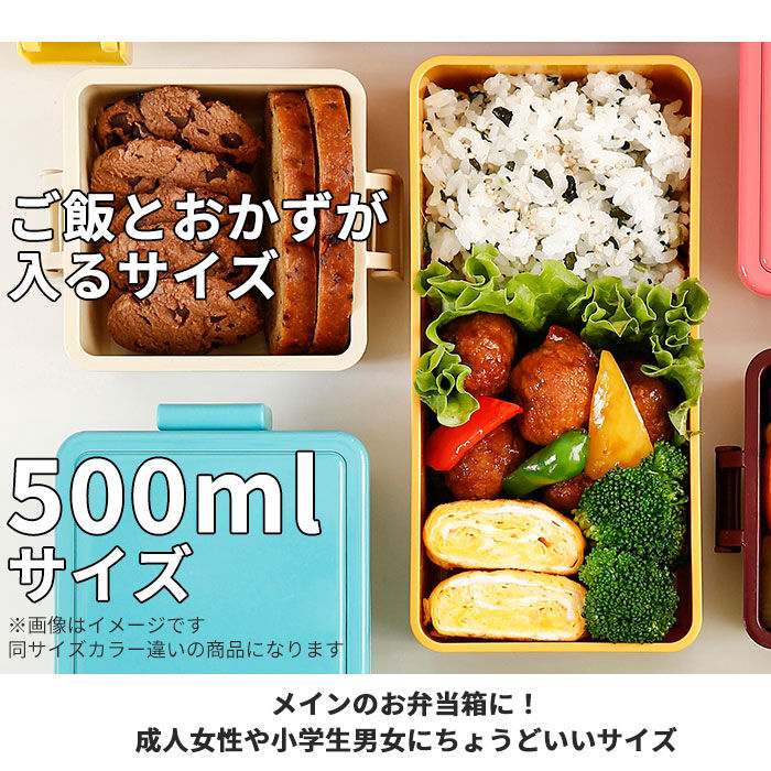 BACKYARD FAMILY「1段 弁当箱 500ml 保冷 通販 お弁当箱 ランチボックス 一段 １段 GEL-COOL」|食器・キッチングッズ|