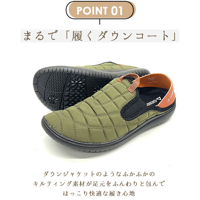 BACKYARD FAMILY「GERRY ジェリー スリッポン モックシューズ 軽量 暖かい 通販 踵が踏める 超軽量 あったか」|スリッポン|